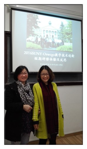 大学英语教学研究中心举办2016年秋季学术沙龙-华中师范大学外国语