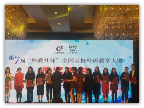 我校李珺老师获得综合课组三等奖